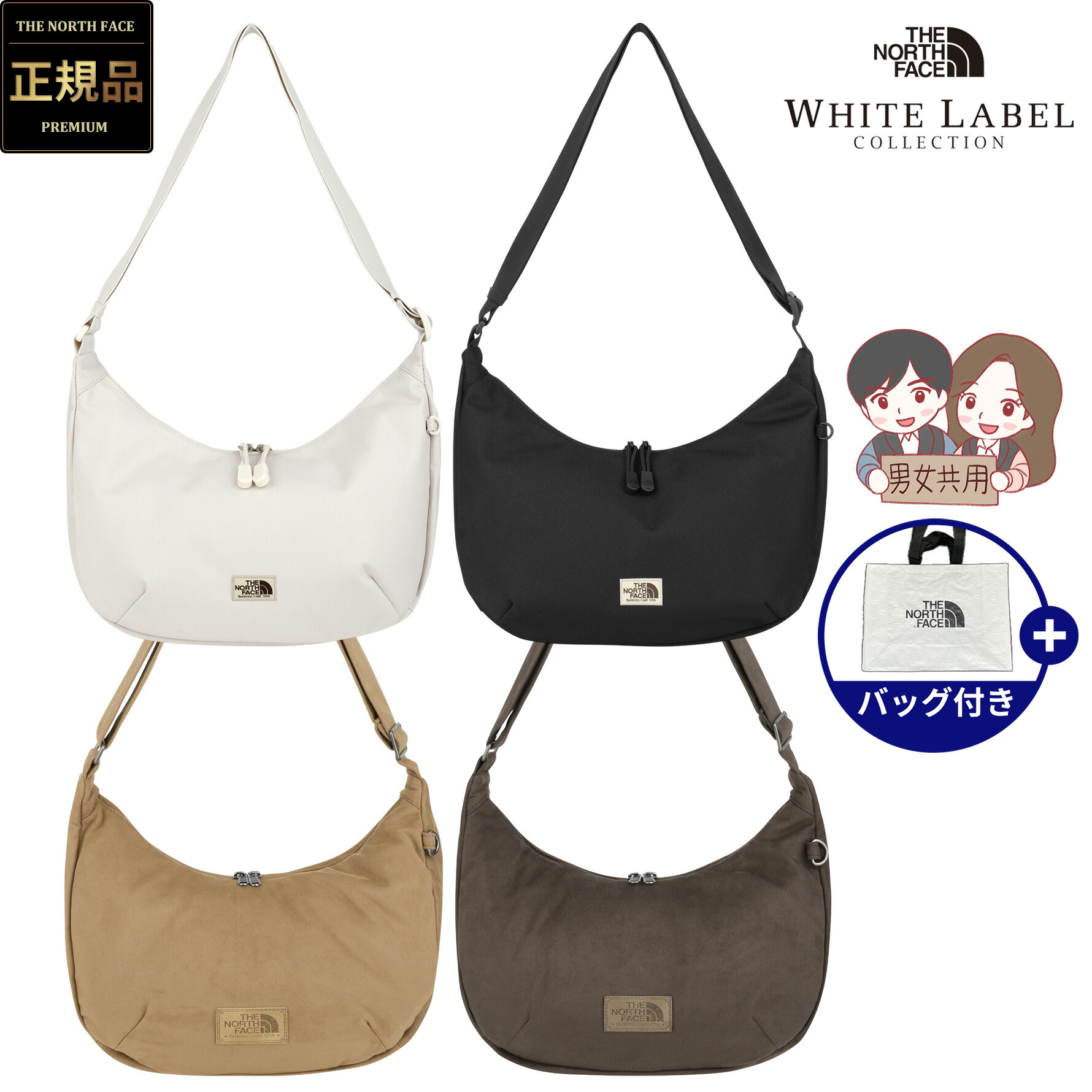 楽天市場】【正規品】☆2025年新商品☆THE NORTH FACE STANDARD HOBO