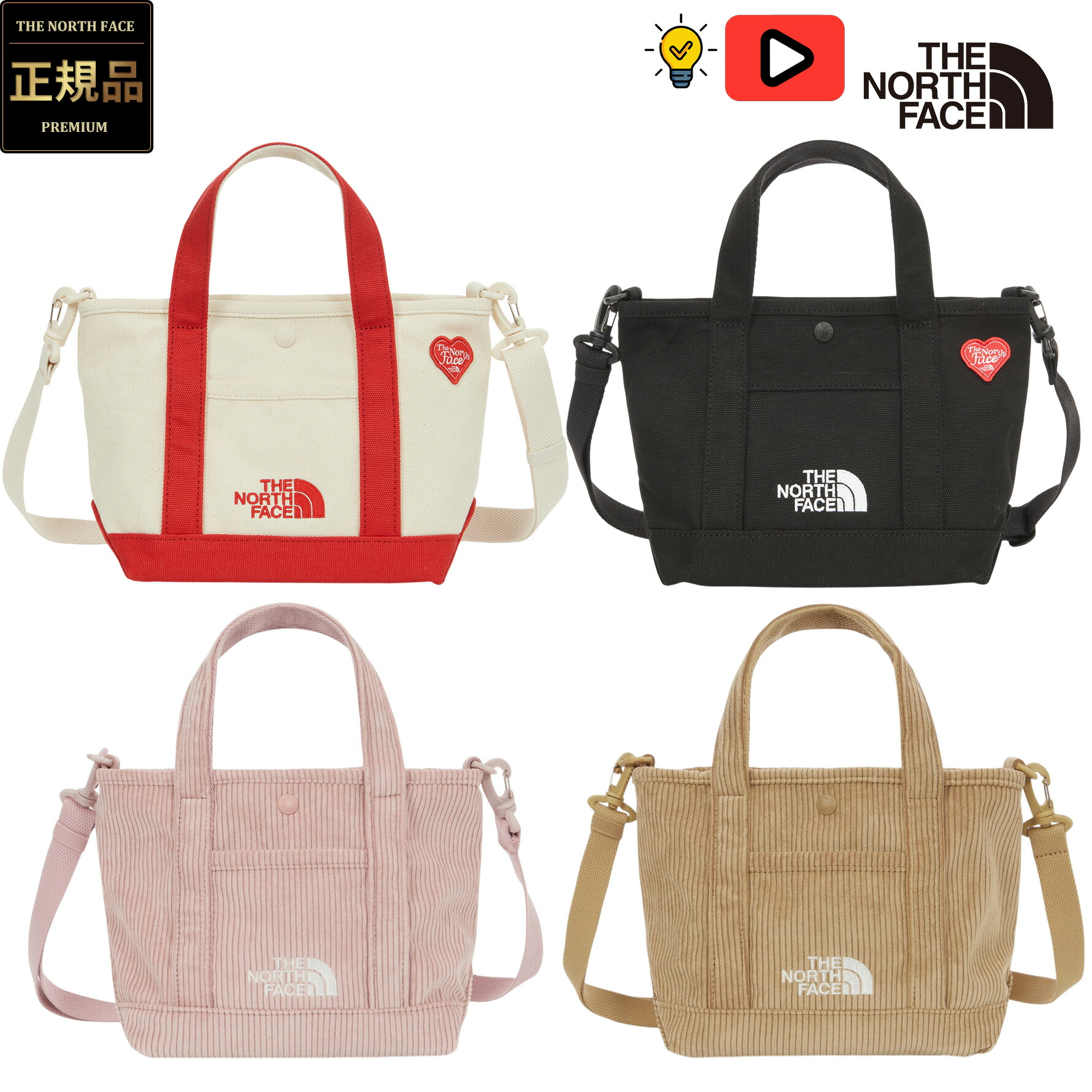 楽天市場】☆3/1限定 最大1000円OFFクーポン配布中【正規品】ノース