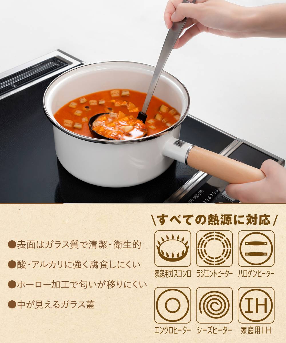 楽天市場】ホーロー 鍋 ケトル 3点 セット ホワイト ベストコ