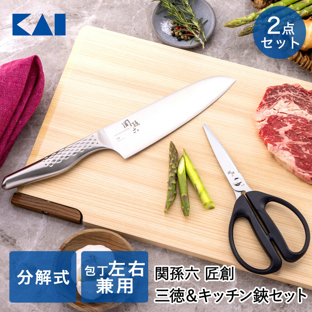 楽天市場】包丁 アウトレット 関の通販