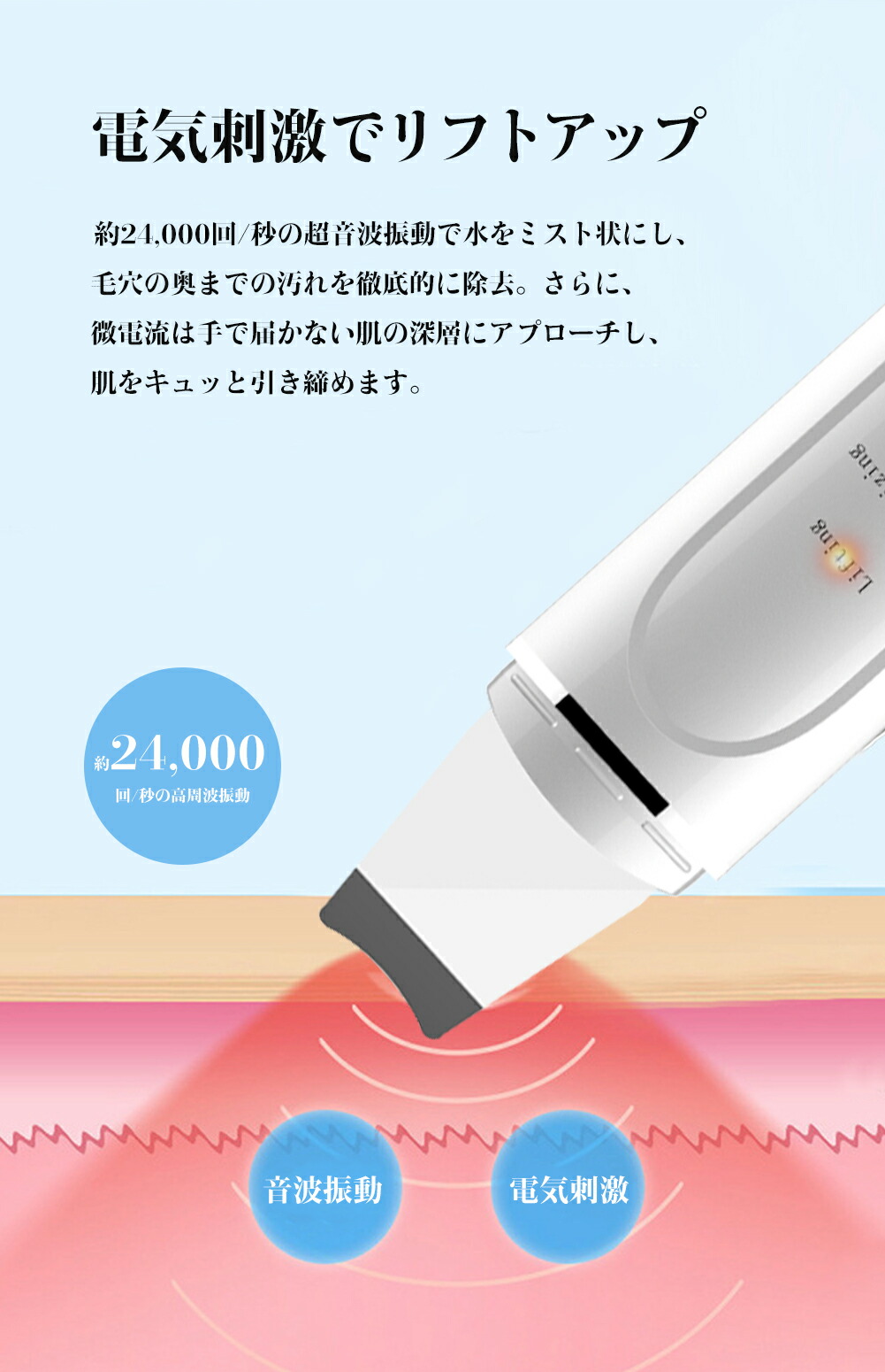 楽天市場】BESTEK ウォーターピーリング 超音波美顔器 超音波