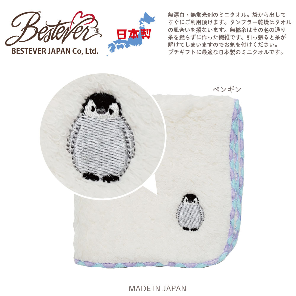 楽天市場】【BESTEVER】【日本製】綿100％ 無撚糸 無漂白 ハンドタオル