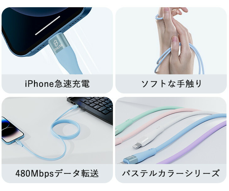 楽天市場】楽天1位【 2本目半額クーポン】iphone 充電 ケーブル iphone