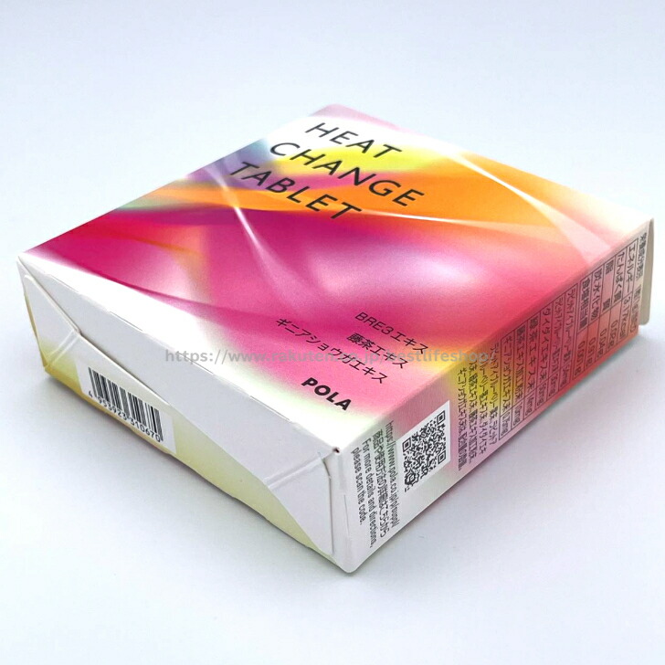 楽天市場】POLA ポーラ ヒート チェンジ タブレット レギュラー 30粒