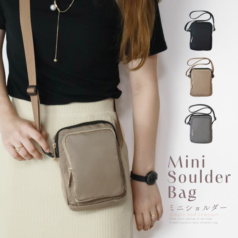 楽天市場】全店限定価格◎【MAX45%OFF】 ショルダー ショルダーバッグ