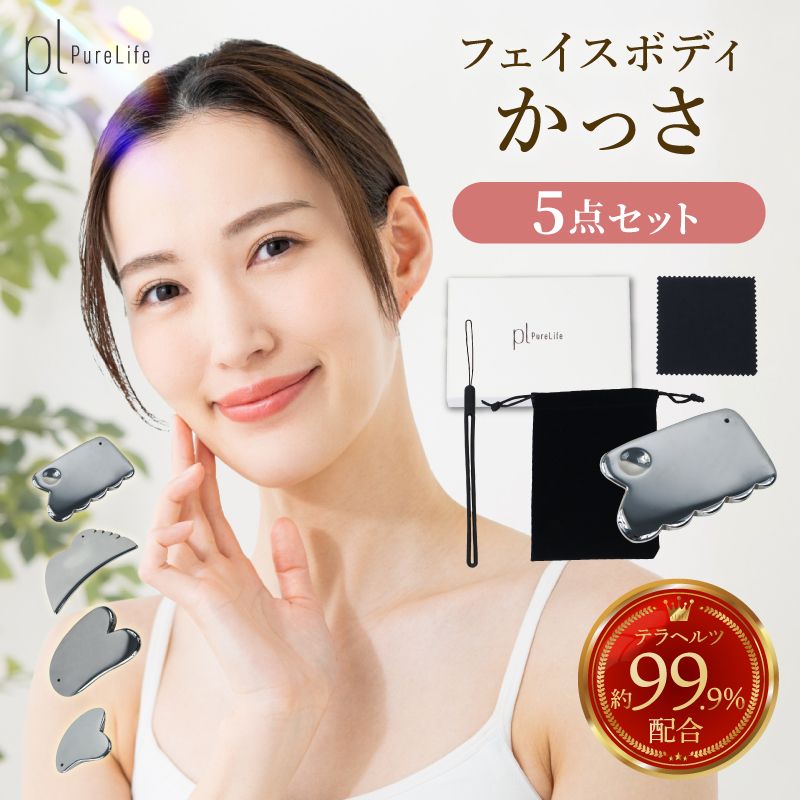 楽天市場】全店限定価格◎【MAX45%OFF】 かっさ かっさプレート