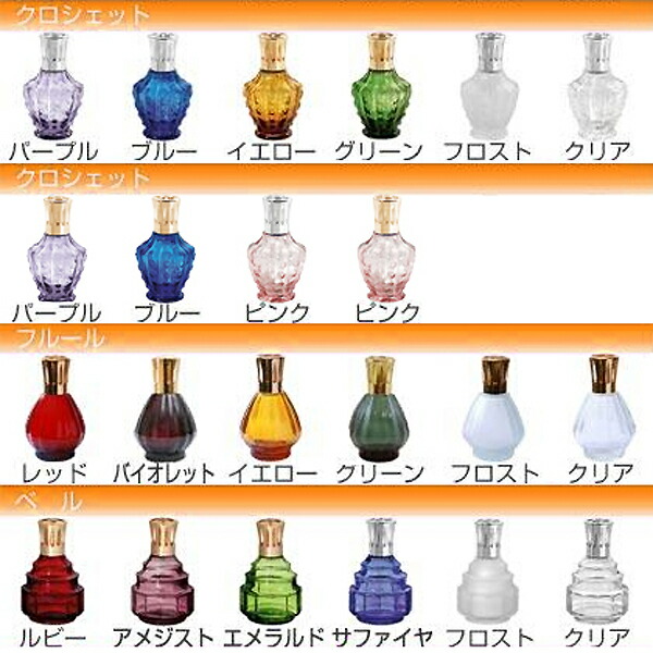 楽天市場】訳あり ランプベルジェ アロマ ランプ 選べる ( フルール