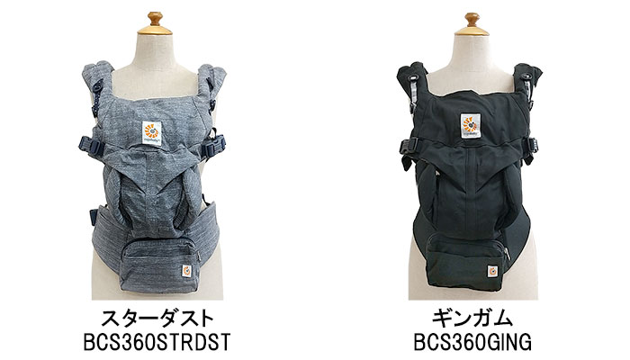 楽天市場】エルゴ 抱っこ紐 オムニ360 ベビーキャリア 抱っこひも