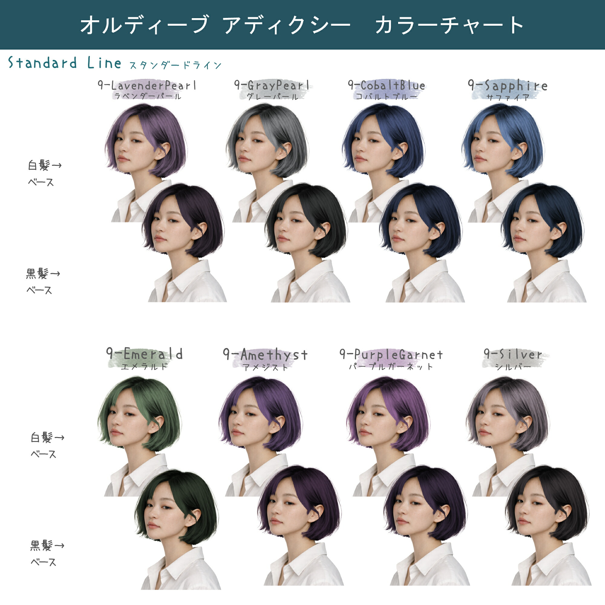 楽天市場】ミルボン オルディーブアディクシー オキシ 1リットル