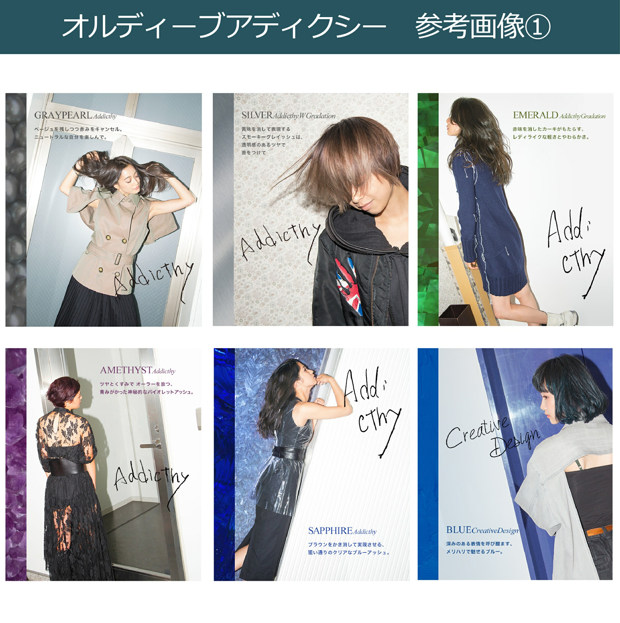 楽天市場】[ メール便 新色追加 ] オルディーブアディクシー オキシ