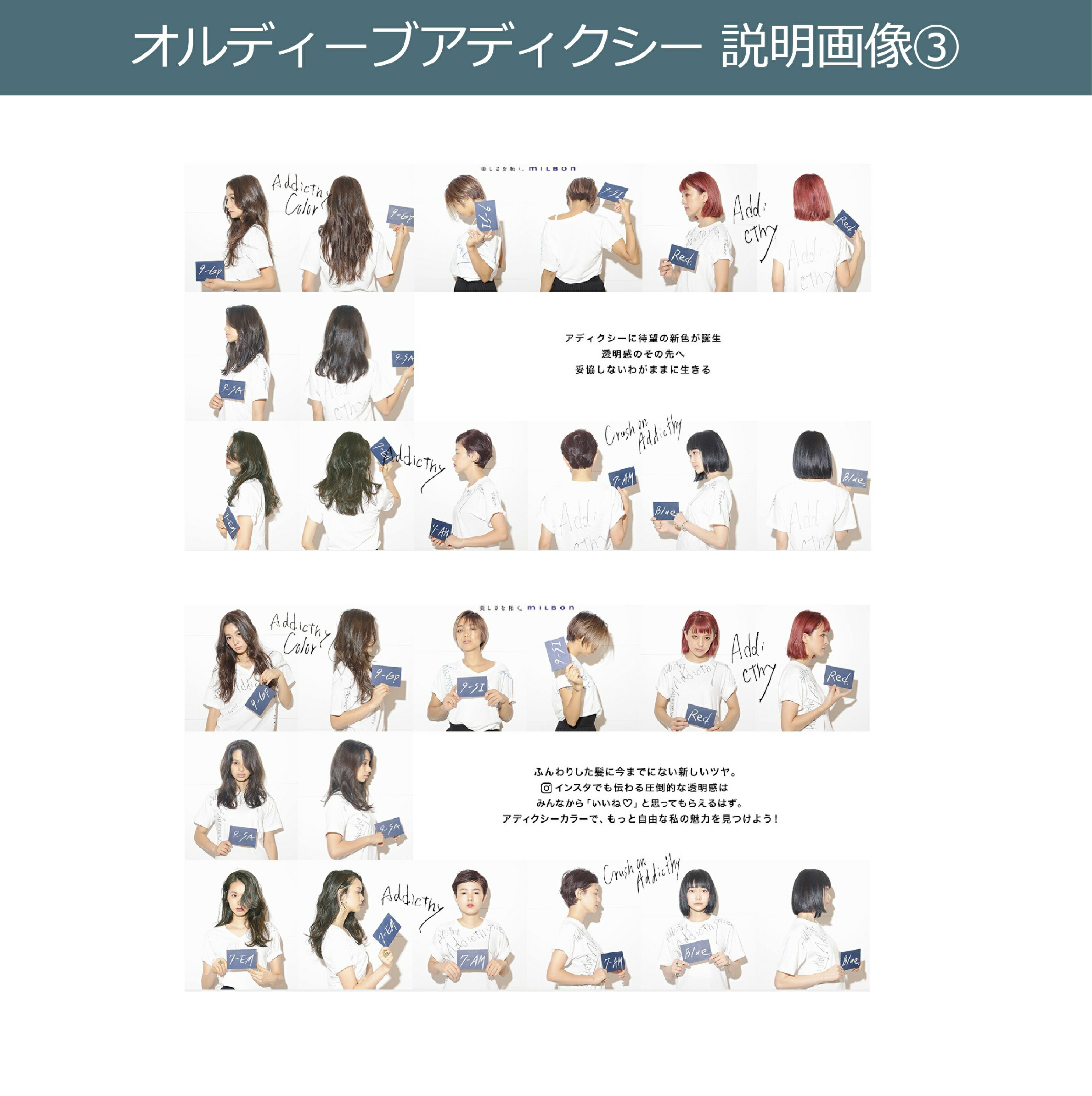 楽天市場】ミルボン オルディーブアディクシー [ ネイキッドサンド 13