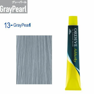 楽天市場】ミルボン オルディーブアディクシー [ グレーパール 13