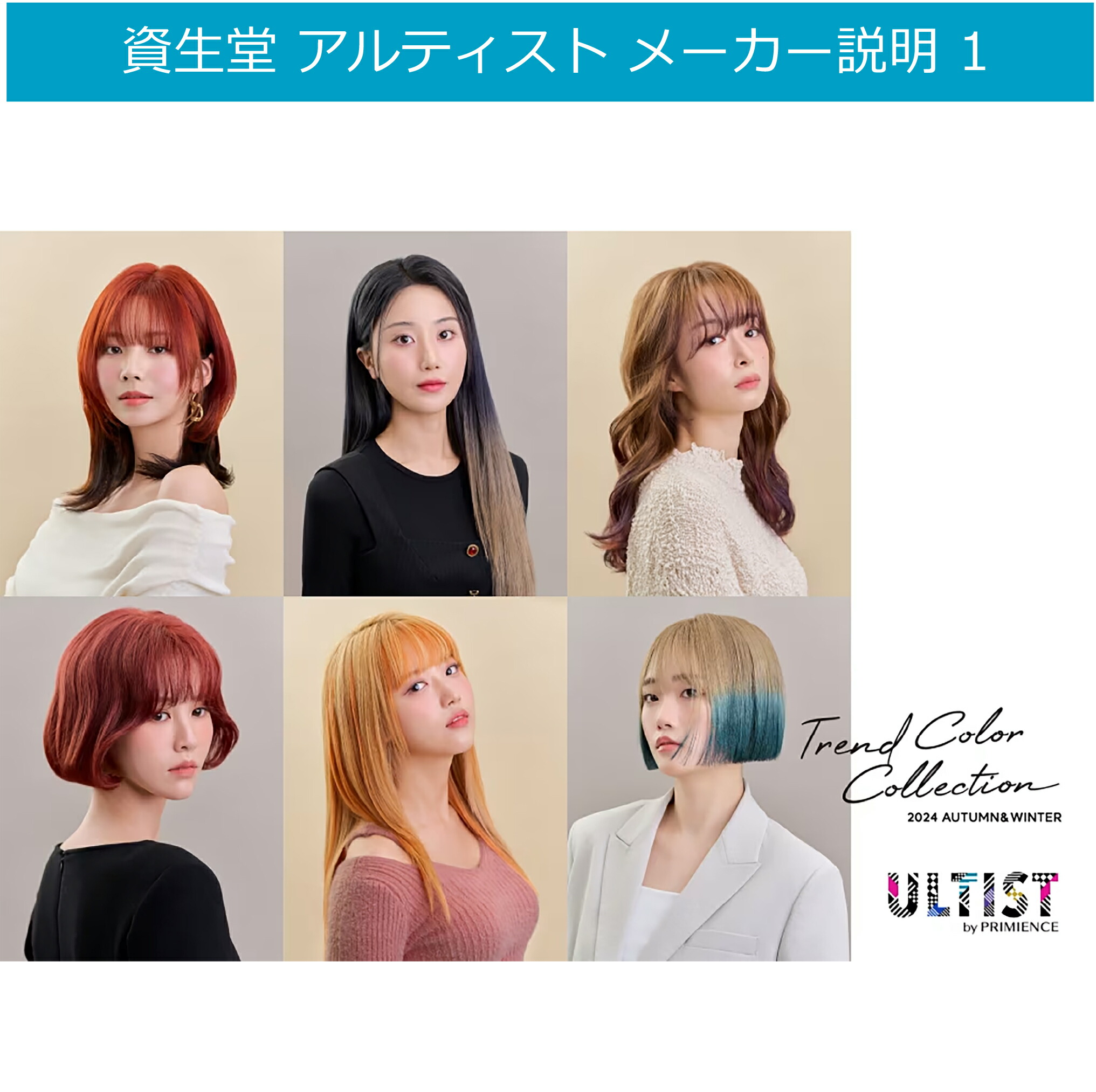 楽天市場】資生堂 アルティスト 80g + オキシ 100ml セット ミルク