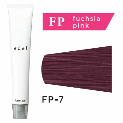 楽天市場】ルベル エドル [ フューシャ ピンク FP7 ] : ベリーズコスメ
