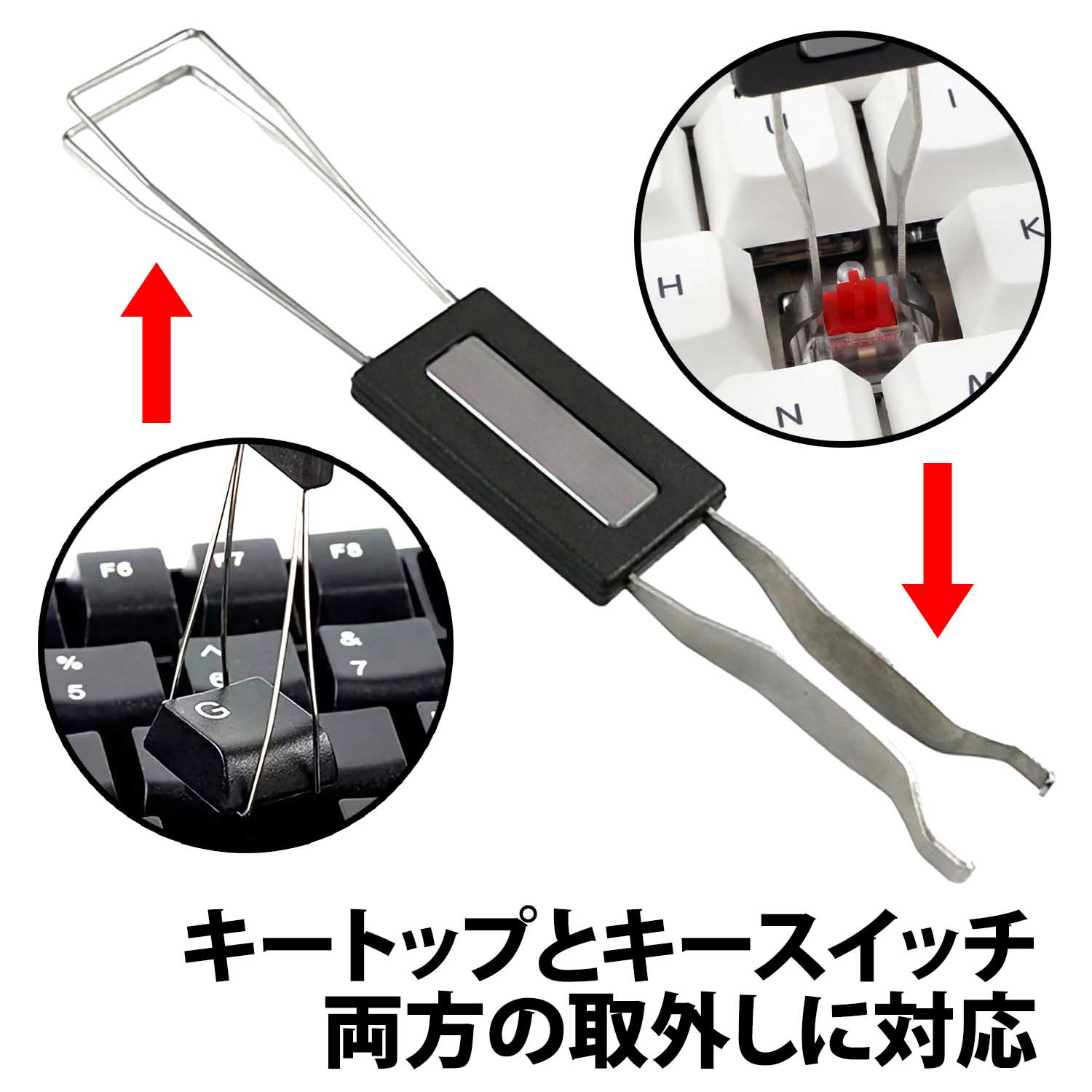 楽天市場】＼50%offクーポン有／ キートップ 引き抜き工具 2in1