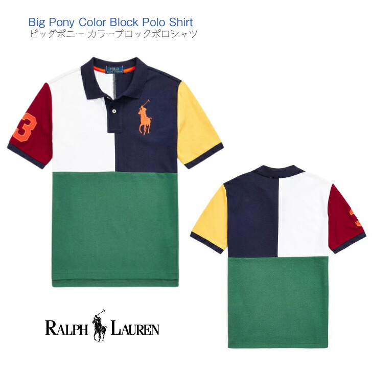 楽天市場】RALPH LAUREN【Big Pony カラー ブロック ポロシャツ