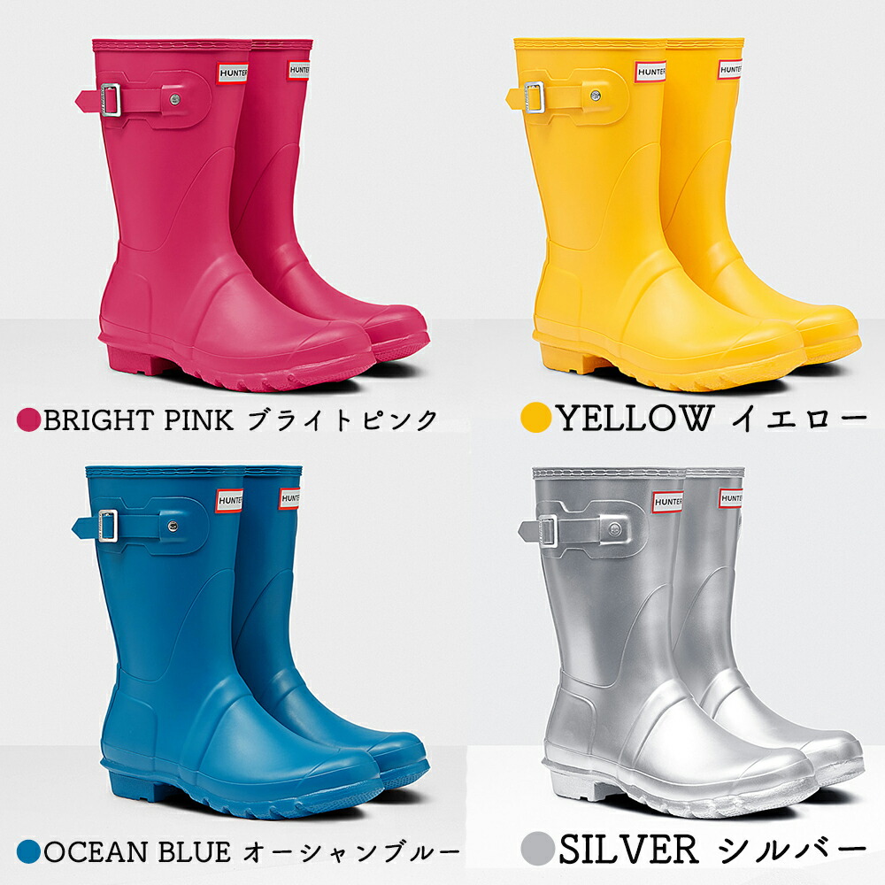 楽天市場】ハンター レディース レインブーツ ウィメンズ オリジナル
