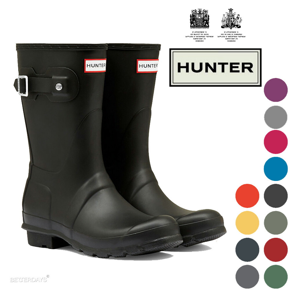 楽天市場】ハンター レディース レインブーツ ウィメンズ オリジナル