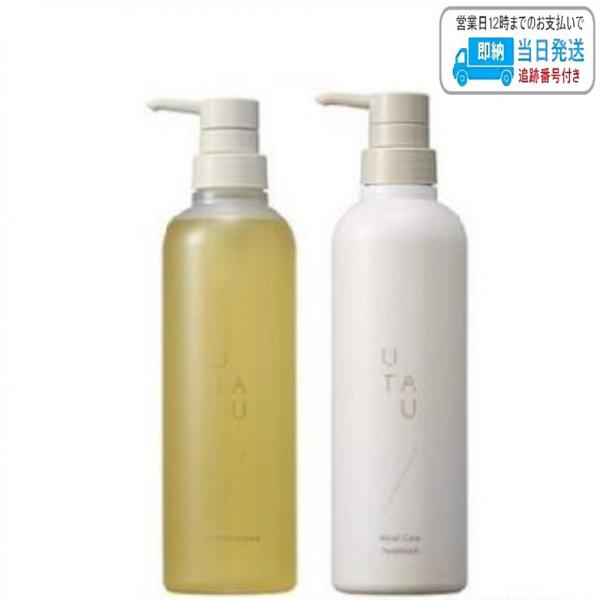 楽天市場】utau シャンプーの通販