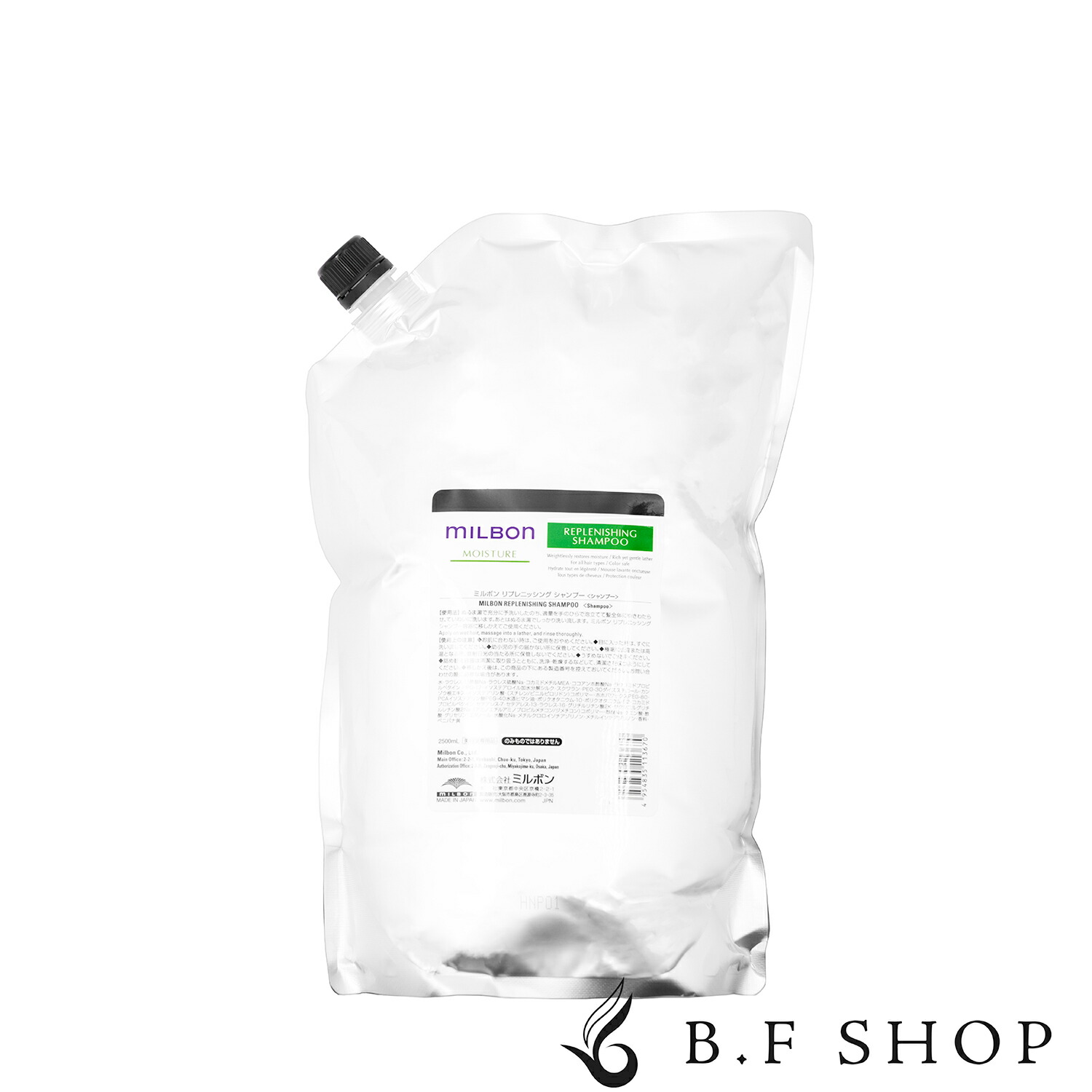 ミルボン ミルボン モイスチュア リプレニッシング シャンプー 2500ml