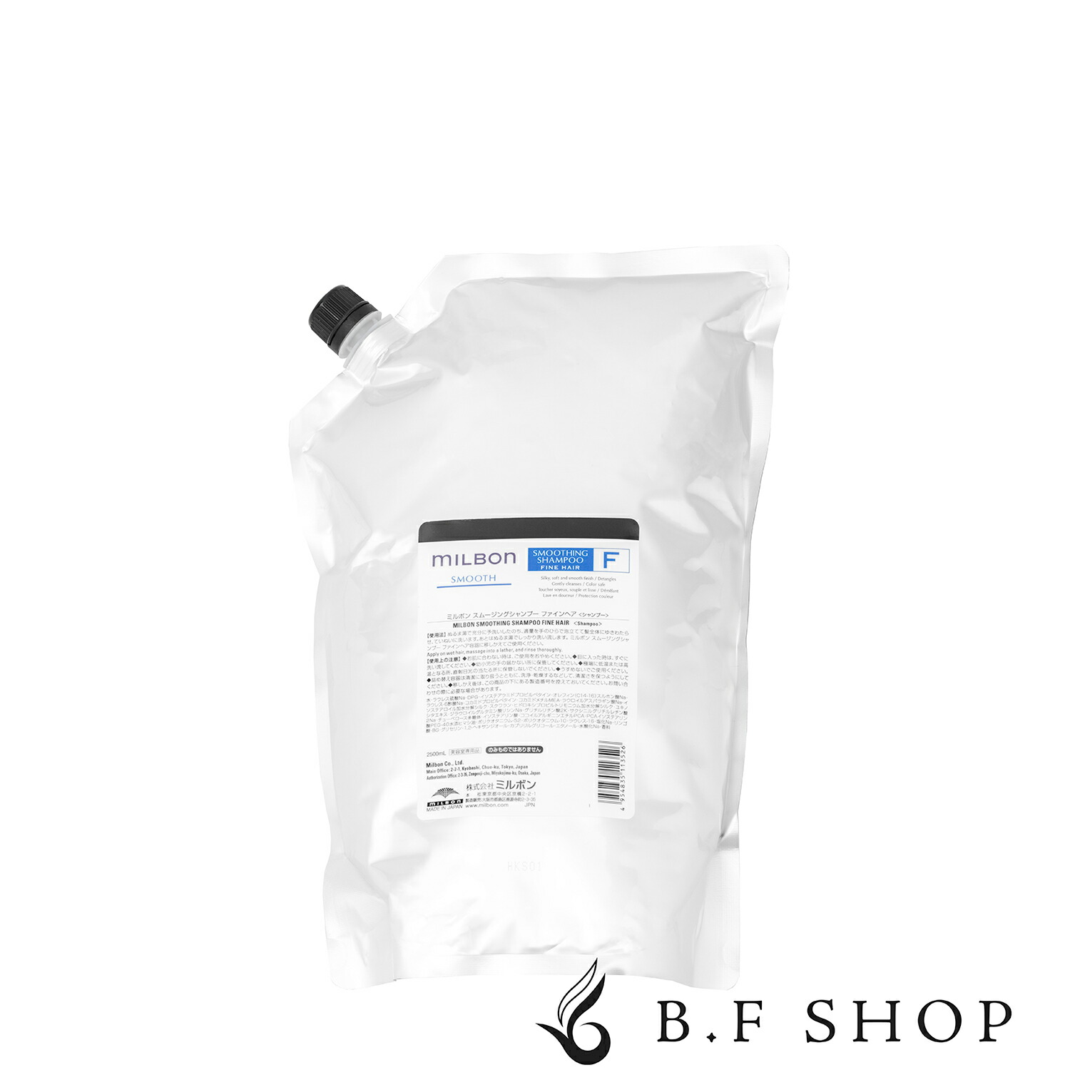 ミルボン ミルボン スムース スムージング シャンプー ファインヘア