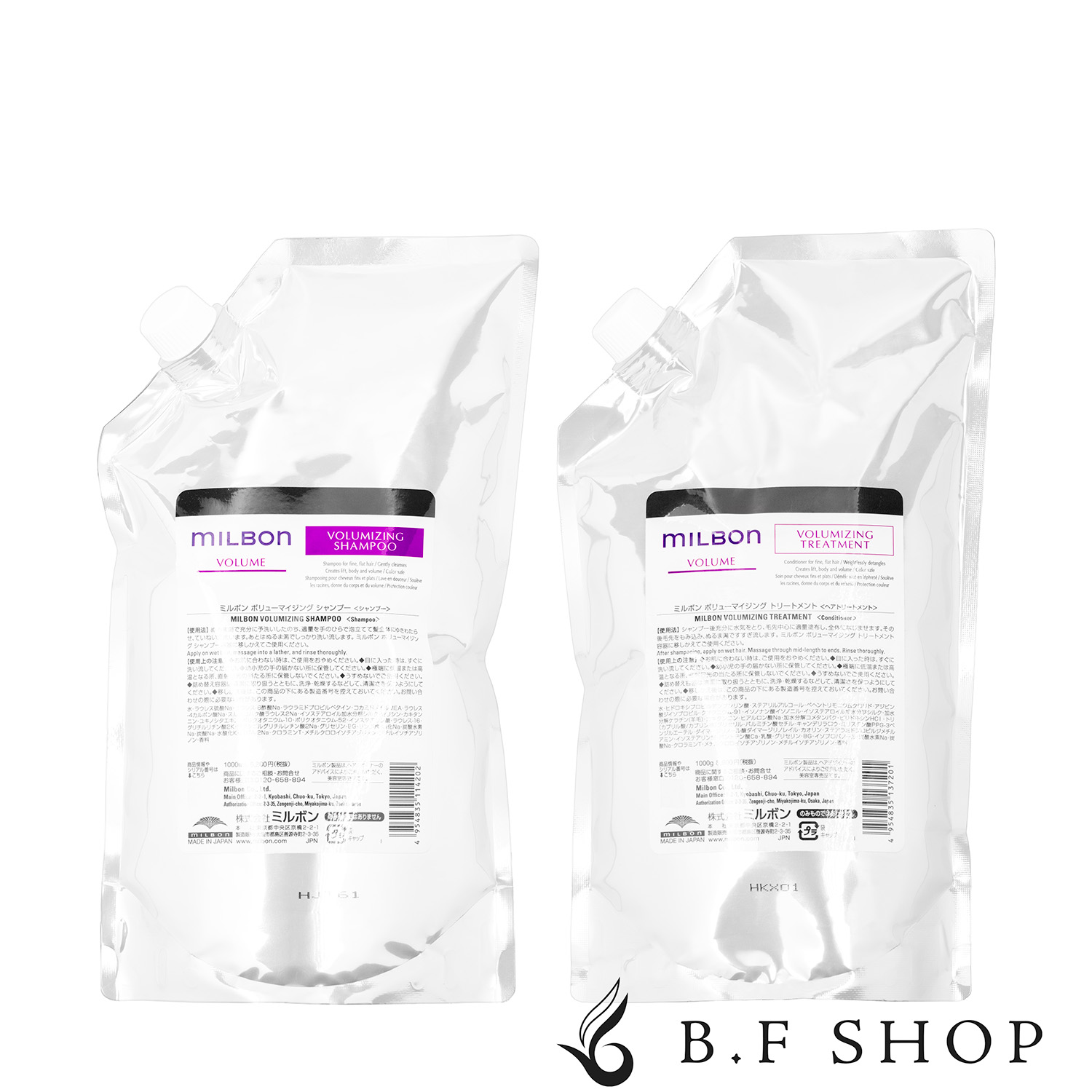 楽天市場】【セット品】ミルボン ボリューマイジング シャンプー