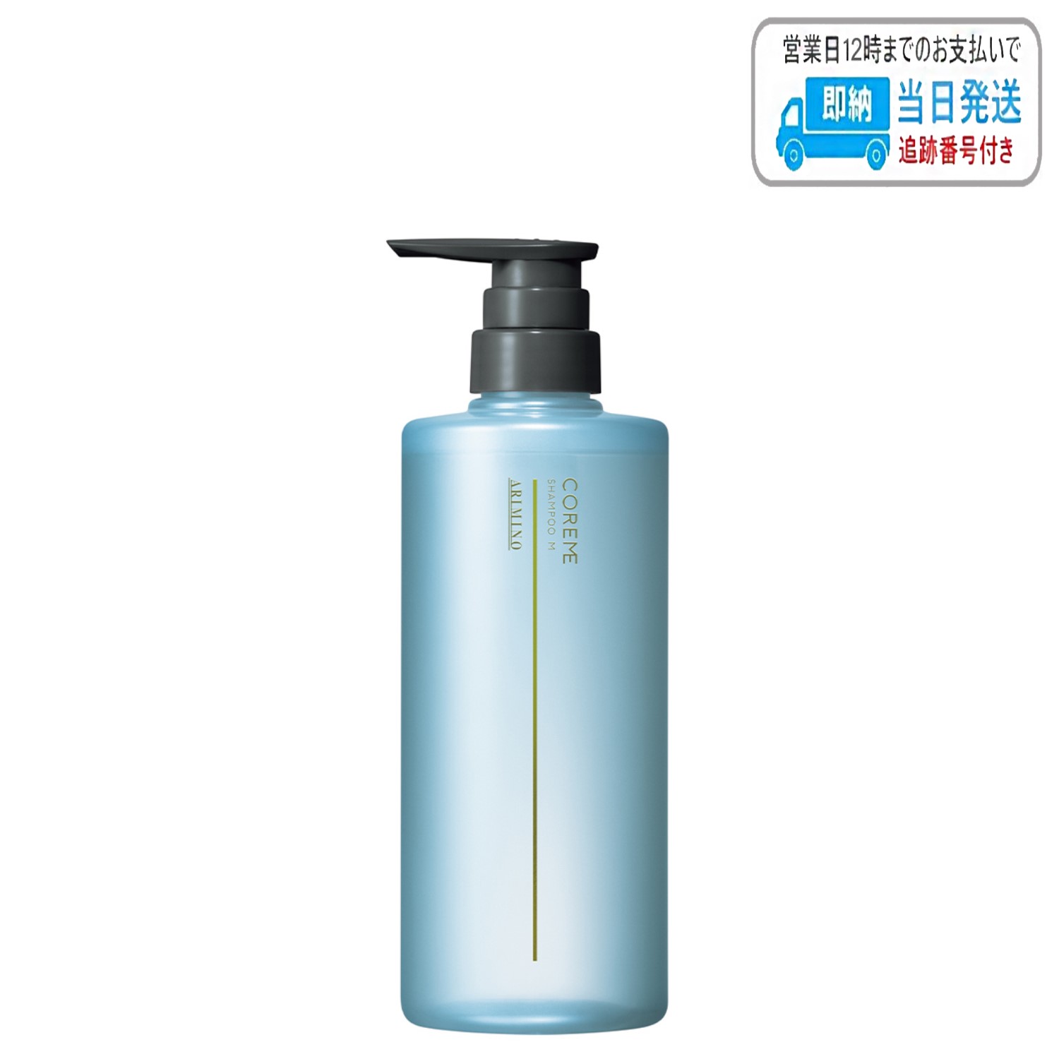 楽天市場】アリミノ コアミー シャンプー M 590ml LSC : B.F SHOP