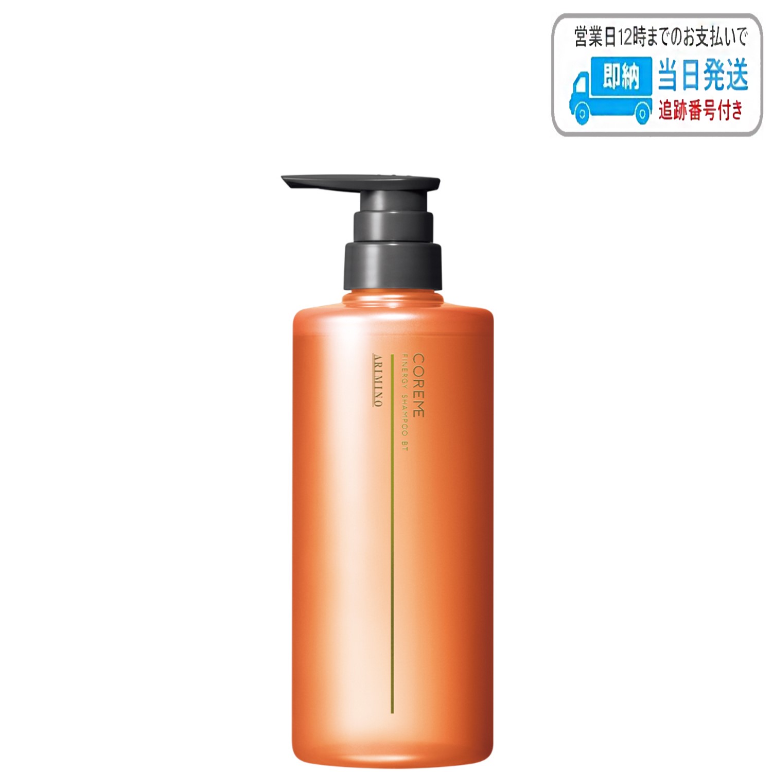 楽天市場】アリミノ コアミー フィナジー シャンプー BT 590ml LSC