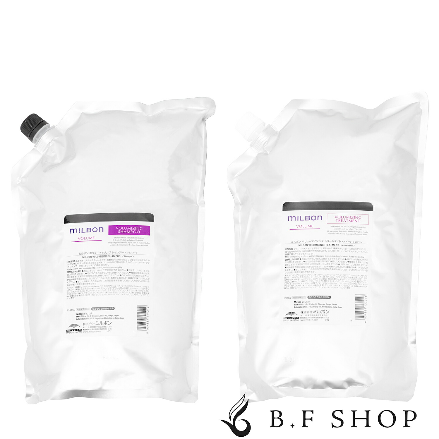 楽天市場】ミルボン ボリューム ボリューマイジング 詰め替えの通販