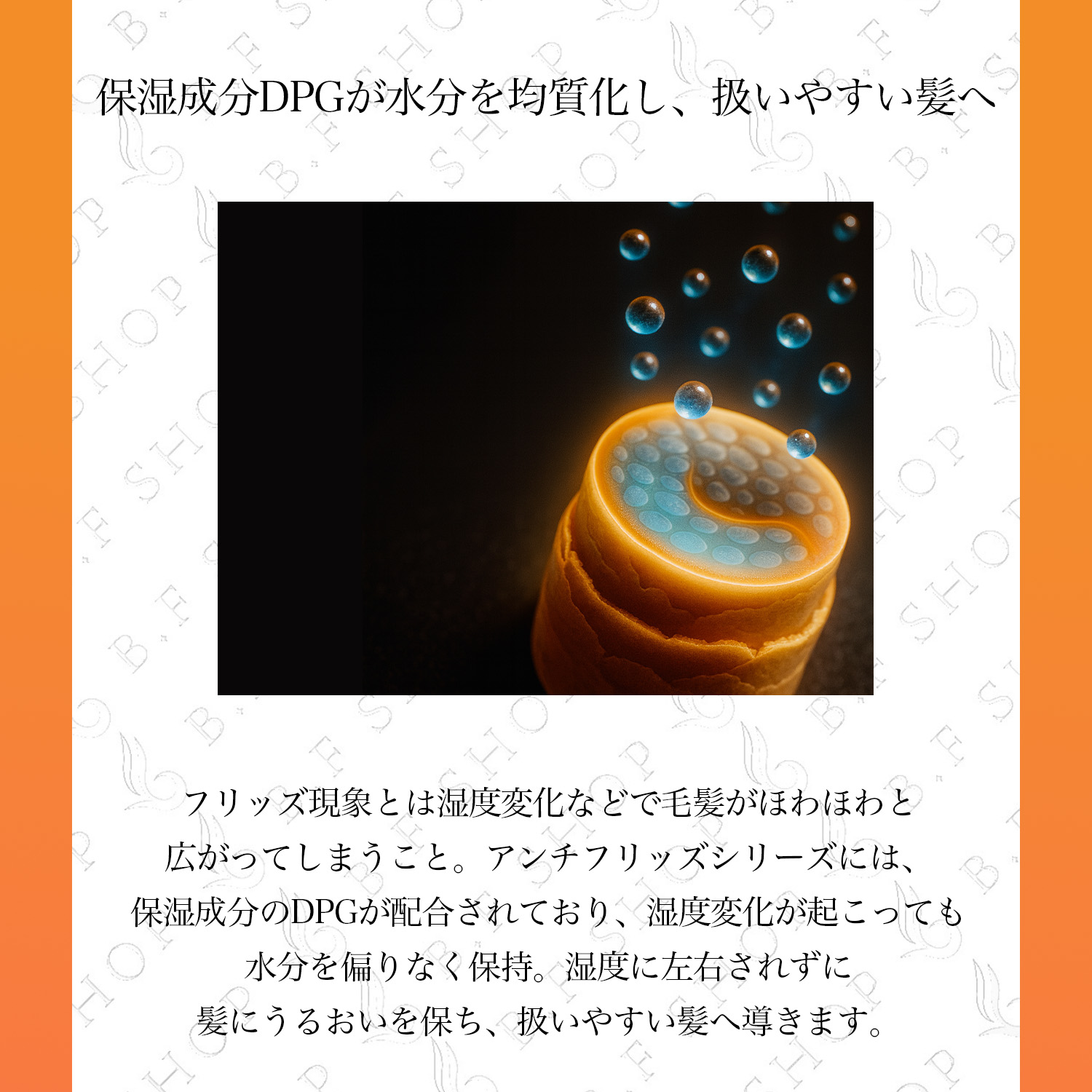 楽天市場】ミルボン ディフリッジング シャンプー 2500ml グローバル