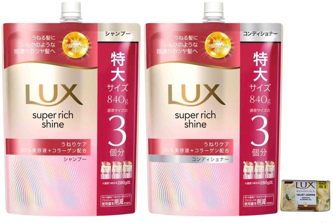 楽天市場】lux スーパーリッチシャイン ストレート＆ビューティーの通販