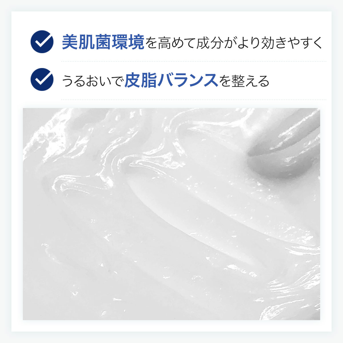 楽天市場】【公式ショップ】ビーグレン(b.glen) QuSomeモイスチャー