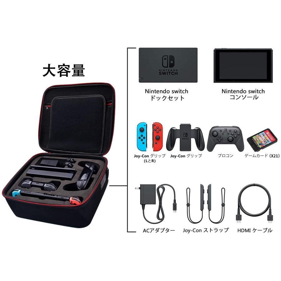 楽天市場】Nintendo Switch ケース ニンテンドースイッチ 収納 バッグ