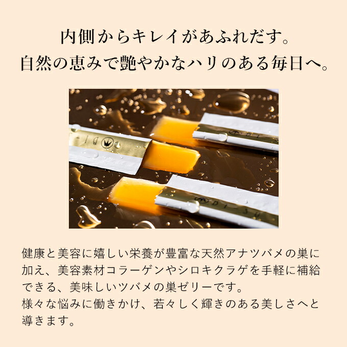 楽天市場】【BI-SU公式】《楽天限定 ポーチプレゼント》天然