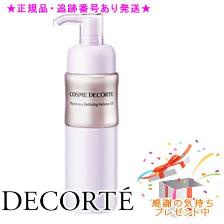 楽天市場】コスメデコルテ フィトチューンの通販