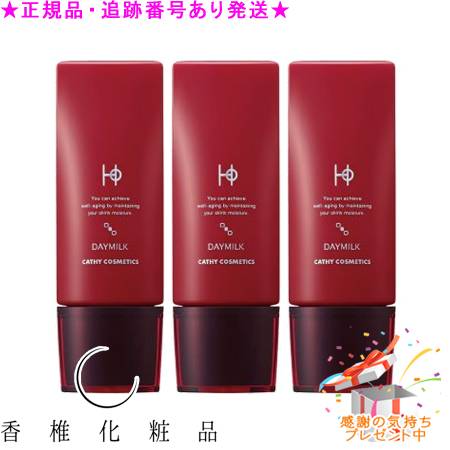 楽天市場】カシー 化粧品 hoの通販