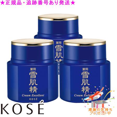 楽天市場】雪肌精 クリームエクセレントの通販