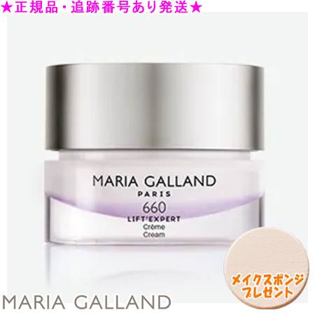 楽天市場】マリアギャラン 5aの通販