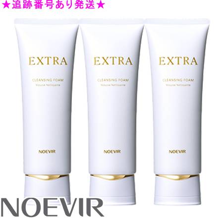 楽天市場】NOEVIR ノエビア エクストラ 薬用クレンジングフォーム 医薬