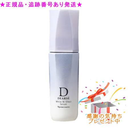 楽天市場】Naris ナリス ディアーゼ ホワイト Wエフェクト セラム 医薬