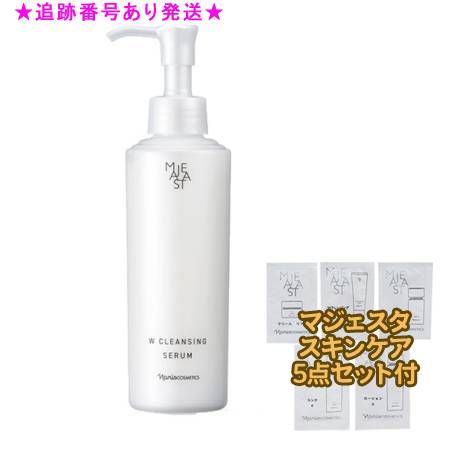 楽天市場】ナリス マジェスタ wクレンジング セラムの通販