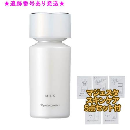 楽天市場】ナリス マジェスタ セットの通販