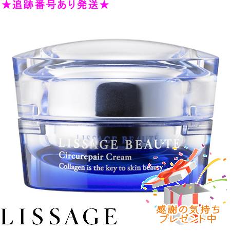 楽天市場】リサージ サーキュリペアクリームの通販