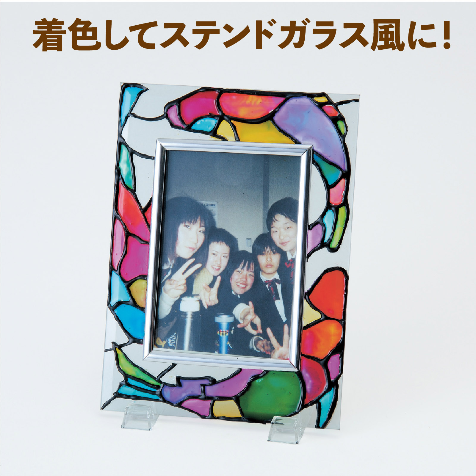 楽天市場】ガラスフォトフレーム（デザイン ステンド絵の具 ステンド