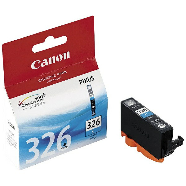 楽天市場】PIXUS MG6130（タイプ（インク・トナー）純正）（インク