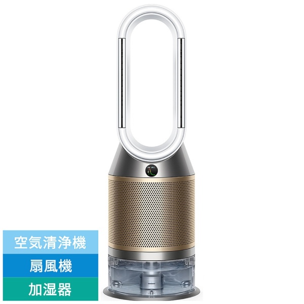 空気清浄機 ph05wg」の人気商品一覧 | 安い商品を通販サイトから探す