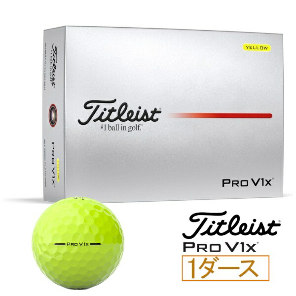 楽天市場】タイトリスト pro v1x イエローの通販
