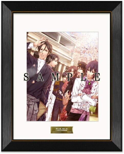 楽天市場】華ヤカ哉我ガ一族幻燈ノスタルジィ（ホビー）の通販