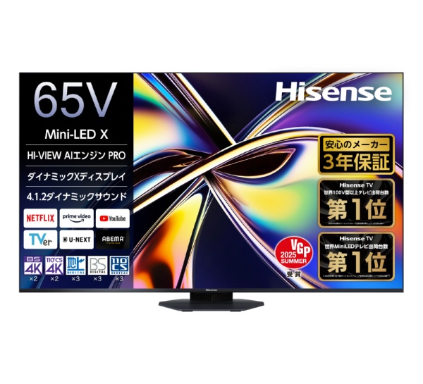 楽天市場】4k 65 インチ テレビ（メーカーハイセンス）の通販