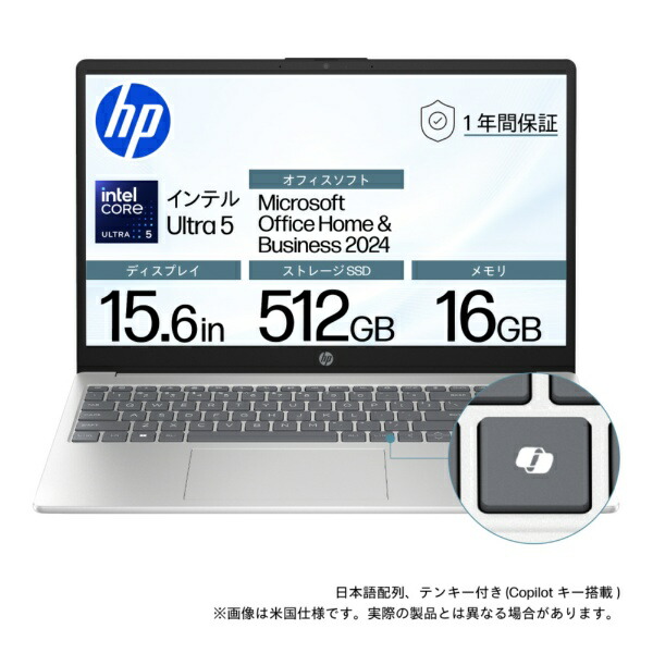 ノートパソコン 15.6 型 16GB」の人気商品一覧 | 安い商品を通販サイト
